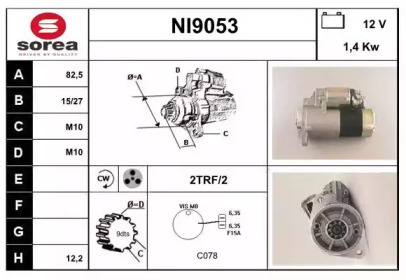 Стартер (SNRA: NI9053)