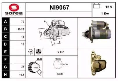 Стартер (SNRA: NI9067)