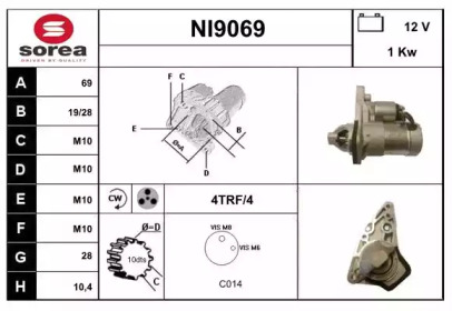 Стартер (SNRA: NI9069)