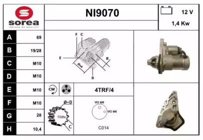 Стартер (SNRA: NI9070)