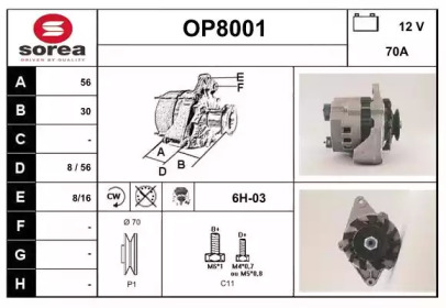 Генератор (SNRA: OP8001)