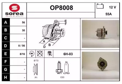 Генератор (SNRA: OP8008)