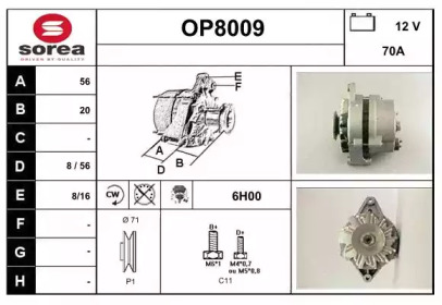 Генератор (SNRA: OP8009)