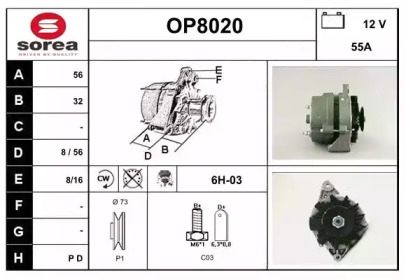 Генератор (SNRA: OP8020)