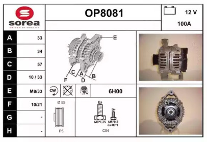 Генератор (SNRA: OP8081)