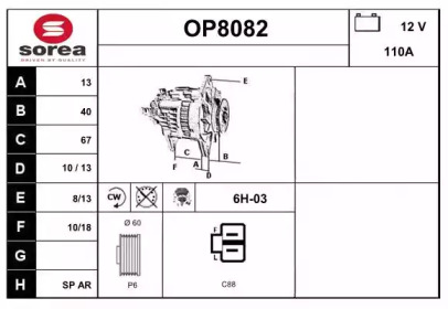 Генератор (SNRA: OP8082)