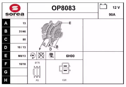 Генератор (SNRA: OP8083)