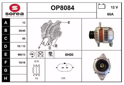 Генератор (SNRA: OP8084)