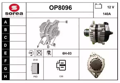 Генератор (SNRA: OP8096)