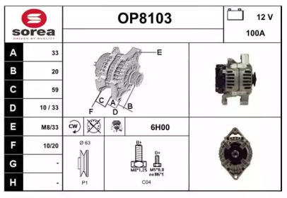 Генератор (SNRA: OP8103)