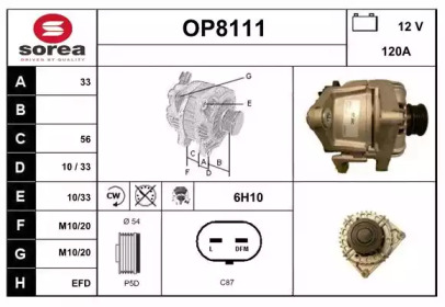 Генератор (SNRA: OP8111)