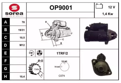 Стартер (SNRA: OP9001)