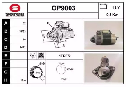 Стартер (SNRA: OP9003)