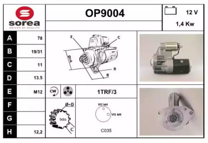 Стартер (SNRA: OP9004)