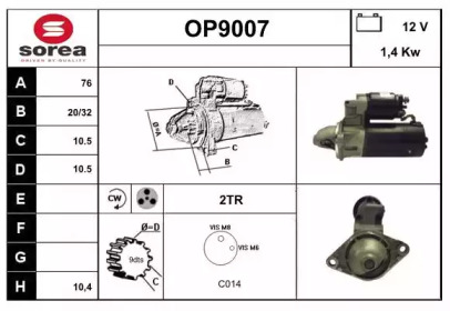 Стартер (SNRA: OP9007)