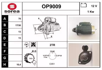 Стартер (SNRA: OP9009)