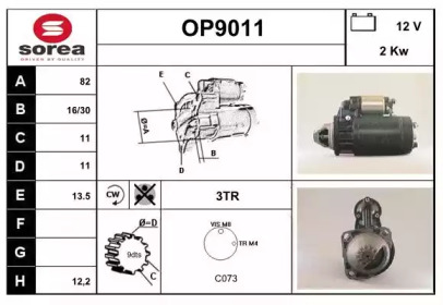 Стартер (SNRA: OP9011)