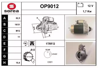 Стартер (SNRA: OP9012)