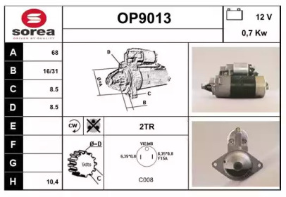 Стартер (SNRA: OP9013)