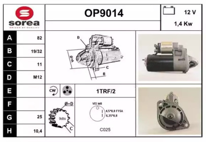 Стартер (SNRA: OP9014)