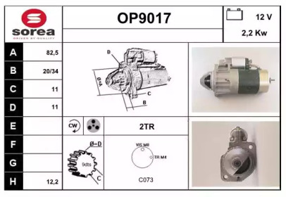 Стартер (SNRA: OP9017)