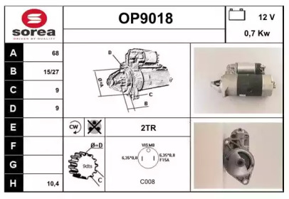 Стартер (SNRA: OP9018)