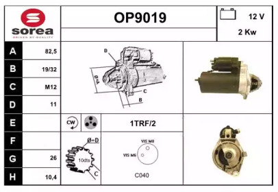 Стартер (SNRA: OP9019)