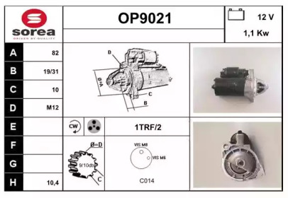 Стартер (SNRA: OP9021)