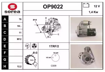 Стартер (SNRA: OP9022)