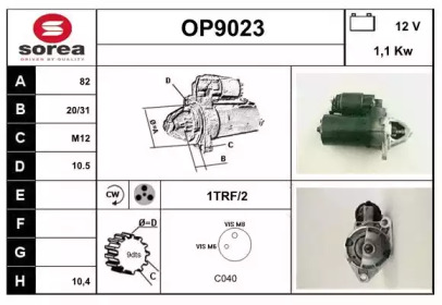 Стартер (SNRA: OP9023)