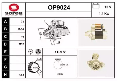 Стартер (SNRA: OP9024)