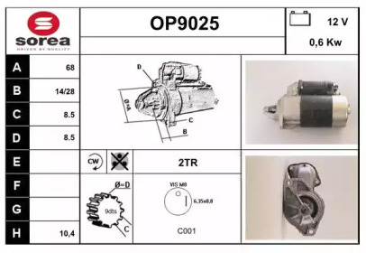 Стартер (SNRA: OP9025)