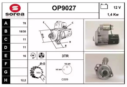 Стартер (SNRA: OP9027)