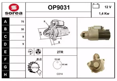 Стартер (SNRA: OP9031)