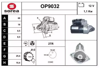 Стартер (SNRA: OP9032)