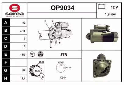 Стартер (SNRA: OP9034)