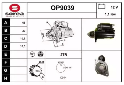 Стартер (SNRA: OP9039)