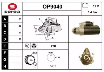 Стартер (SNRA: OP9040)