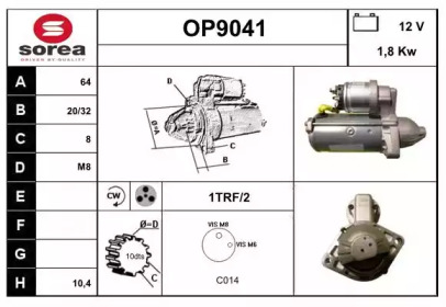 Стартер (SNRA: OP9041)