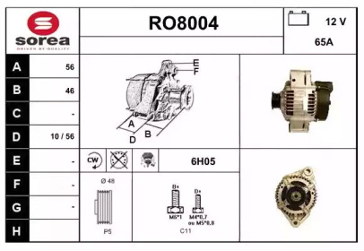 Генератор (SNRA: RO8004)