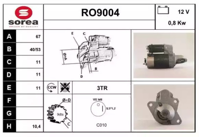 Стартер (SNRA: RO9004)