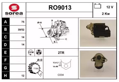 Стартер (SNRA: RO9013)