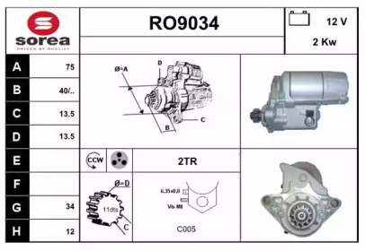 Стартер (SNRA: RO9034)