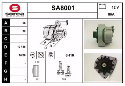 Генератор (SNRA: SA8001)