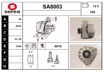 Генератор (SNRA: SA8003)