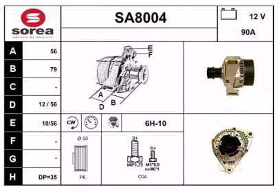 Генератор (SNRA: SA8004)