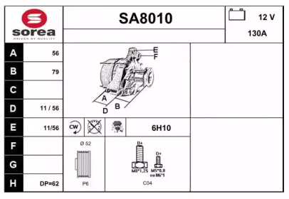 Генератор (SNRA: SA8010)