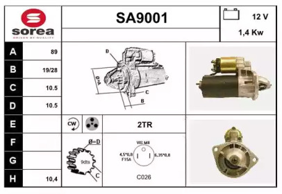 Стартер (SNRA: SA9001)