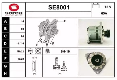 Генератор (SNRA: SE8001)