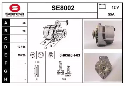 Генератор (SNRA: SE8002)